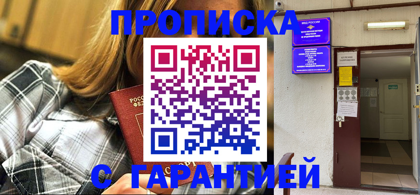 временная регистрация в Соликамске